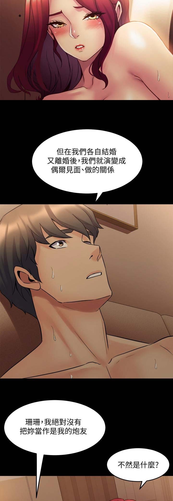 第42话5
