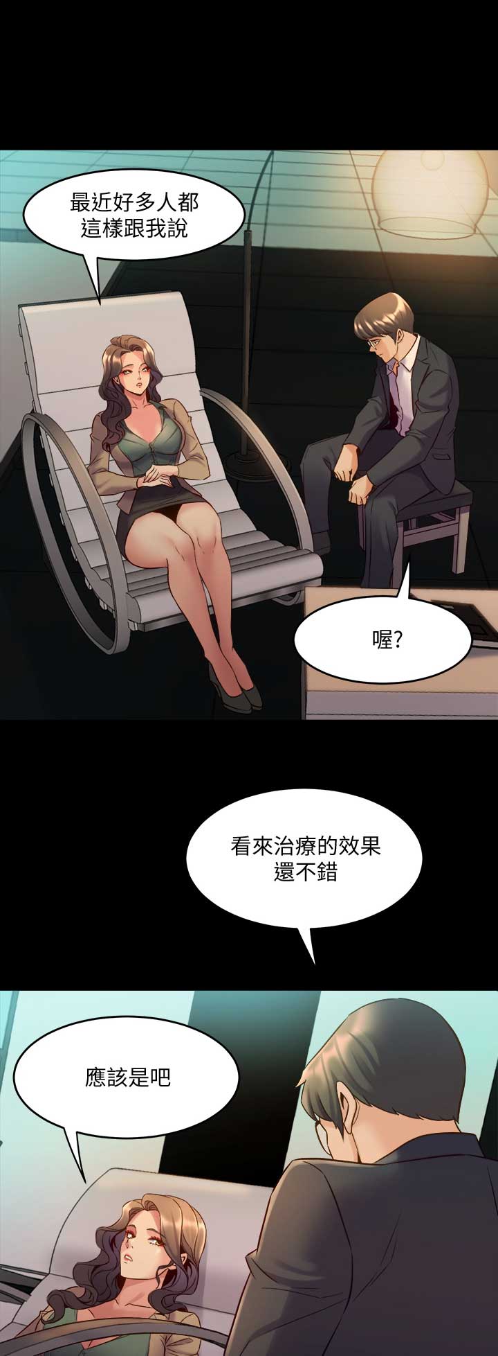 第88话9