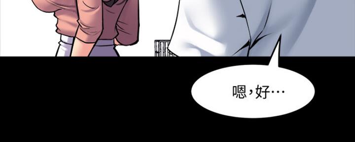 第109话72