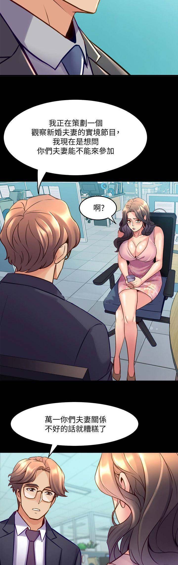 第54话8