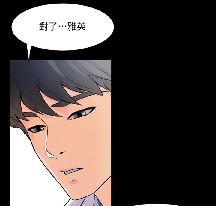 第98话12