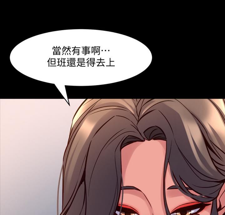 第97话13