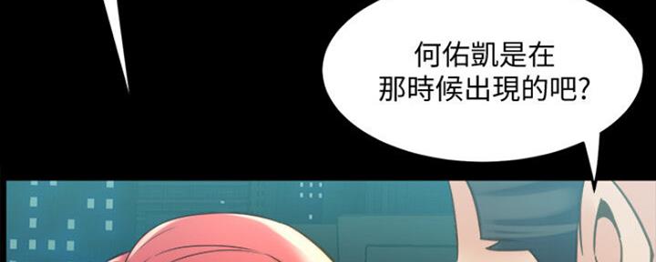 第109话18