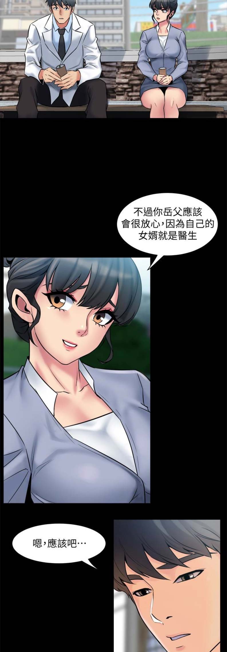 第17话13