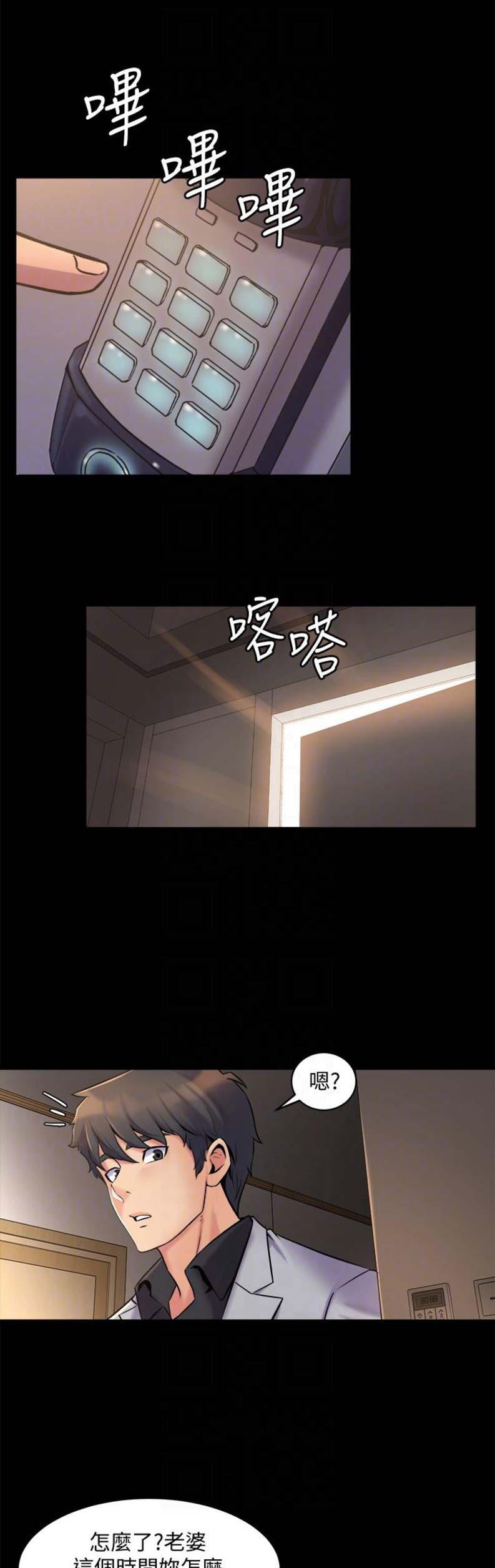 第15话7