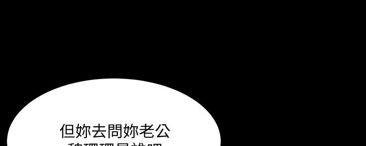 第125话55