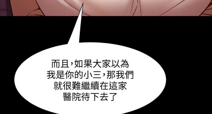 第99话30