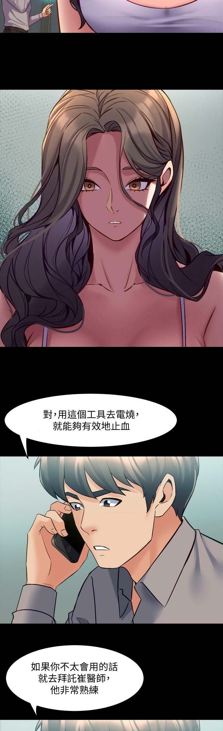 第69话7