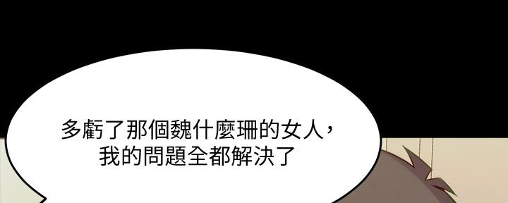 第129话67