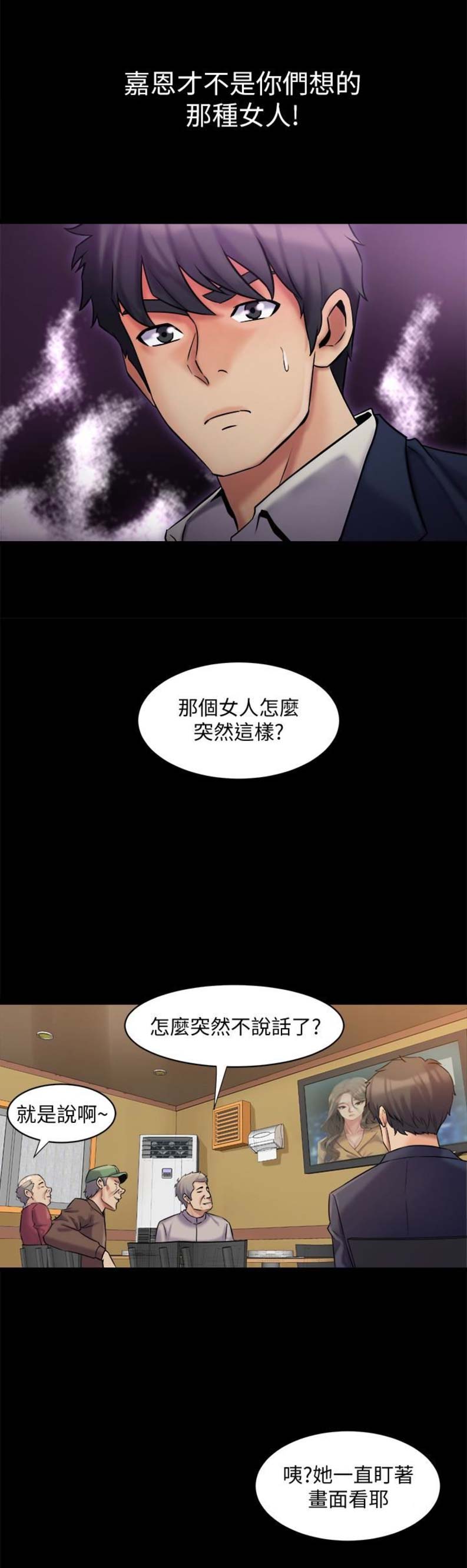 第19话7
