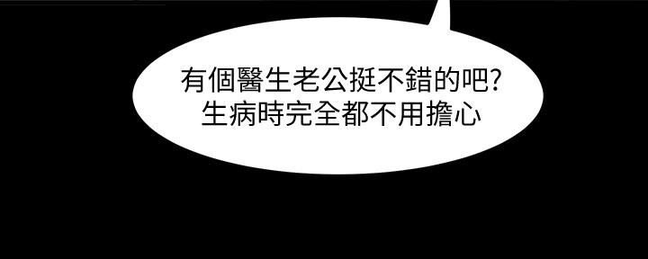 第121话113