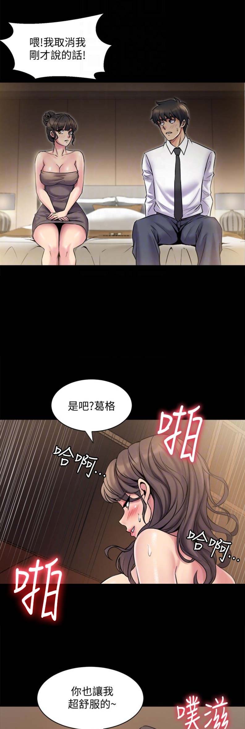 第13话11