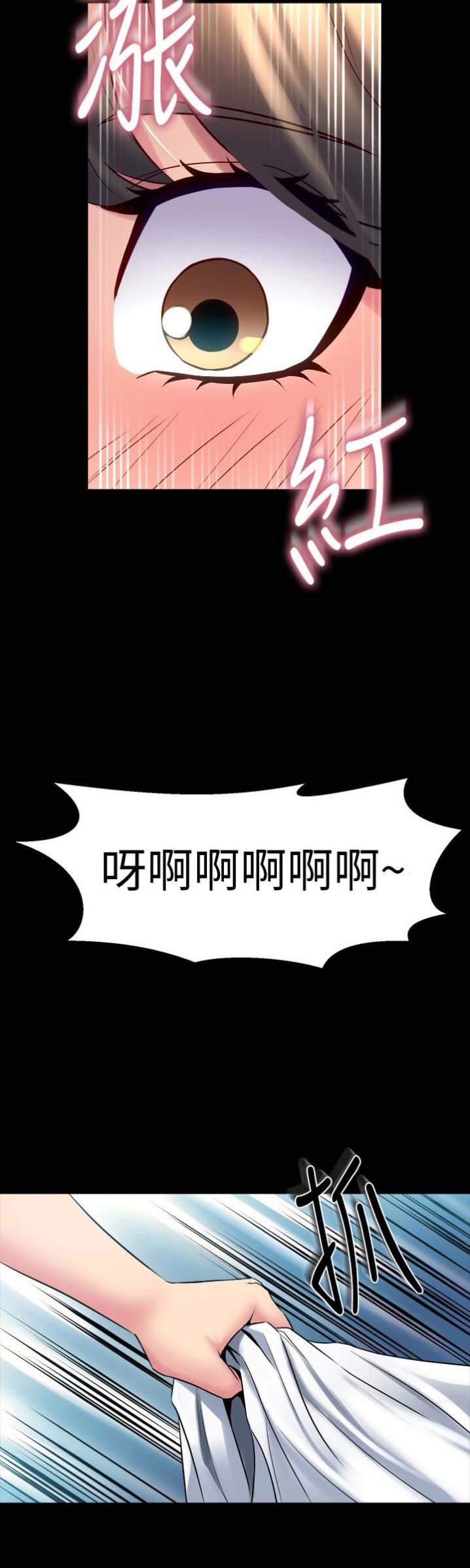 第28话4