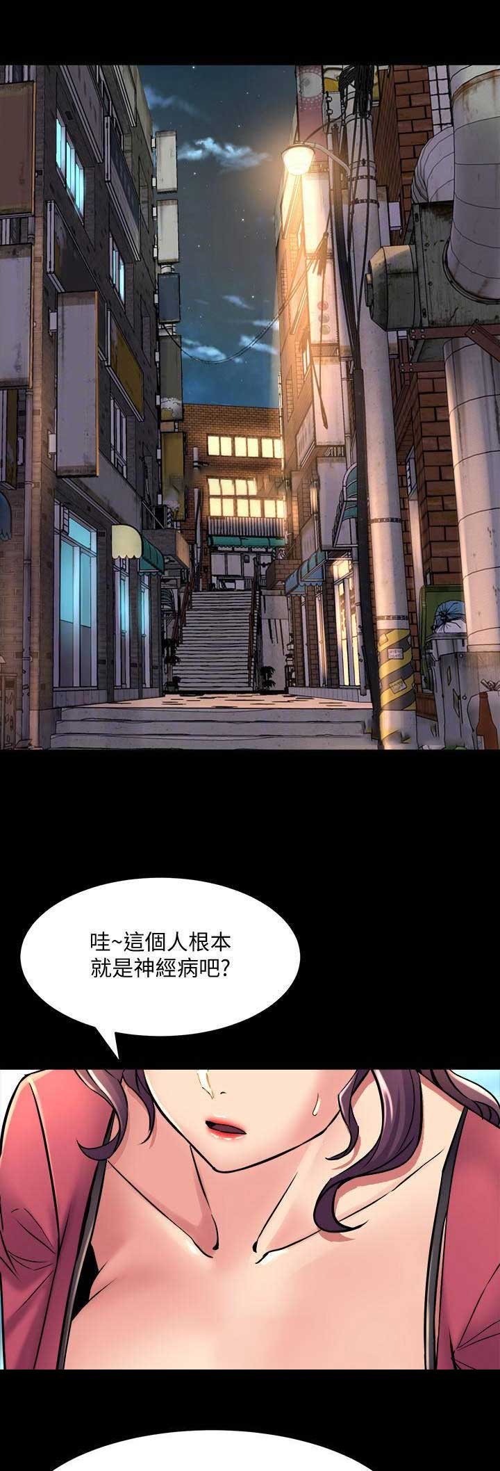 第75话10