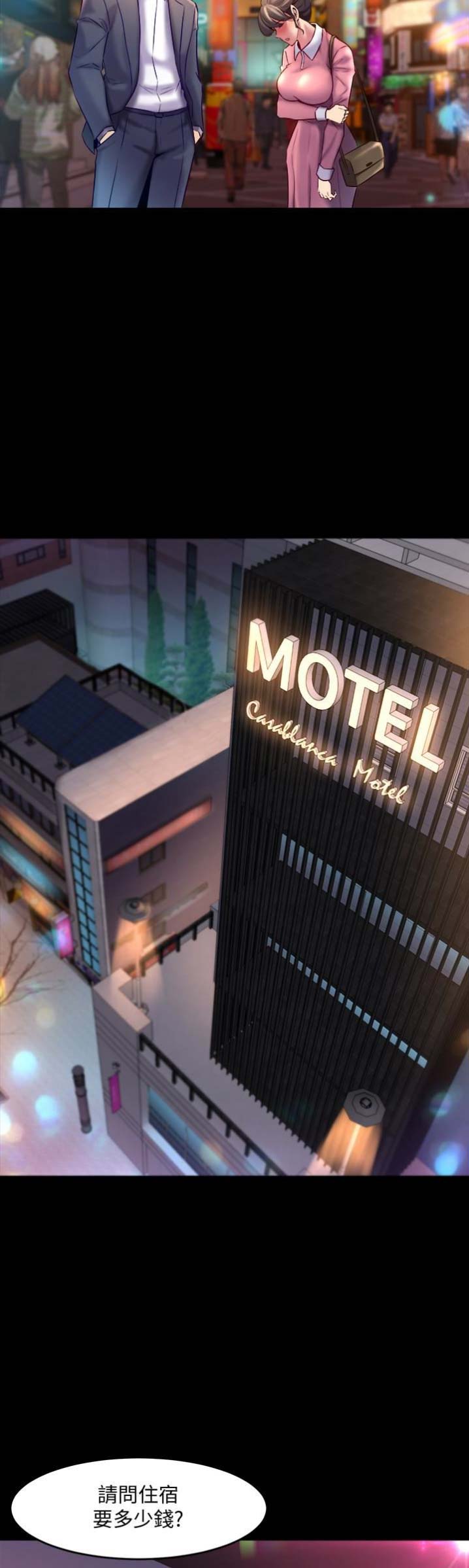第28话14
