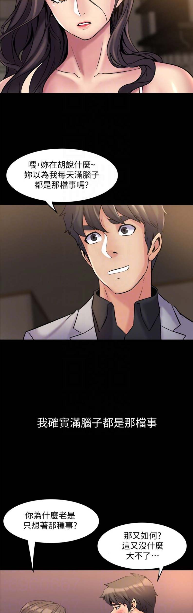 第16话2