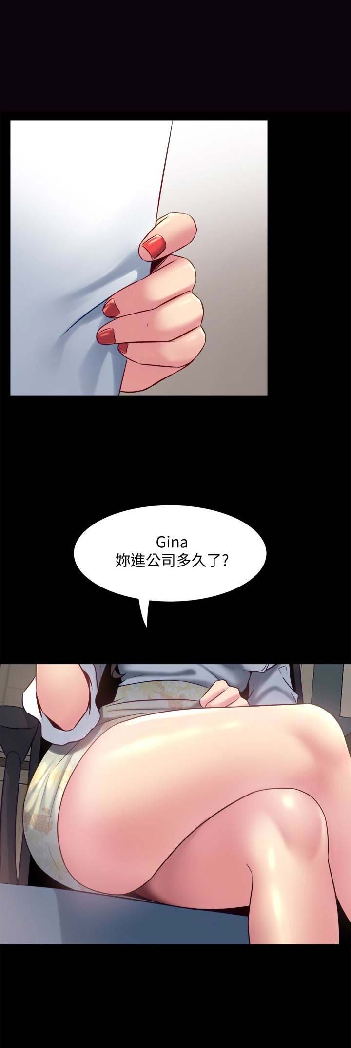 第33话11