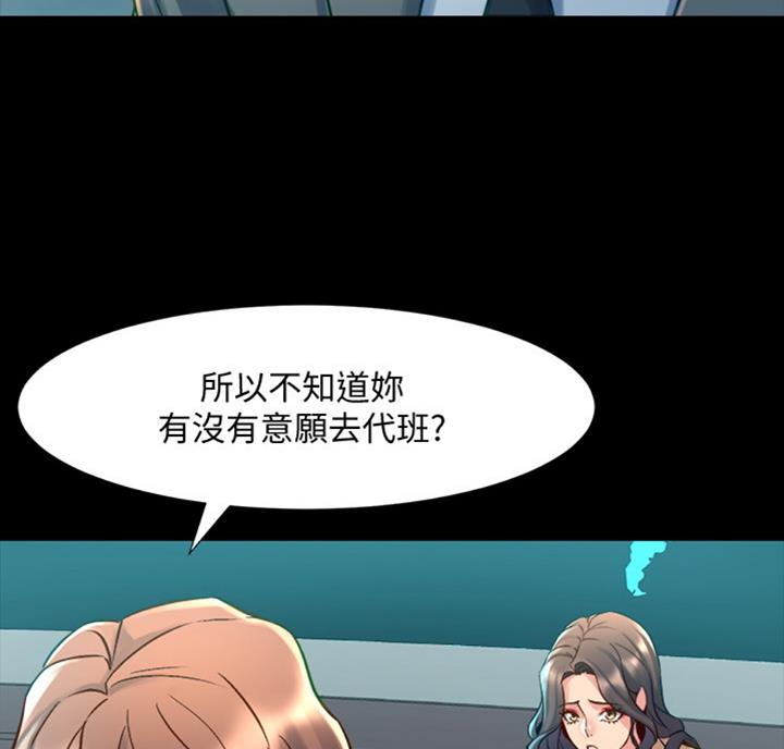 第98话34