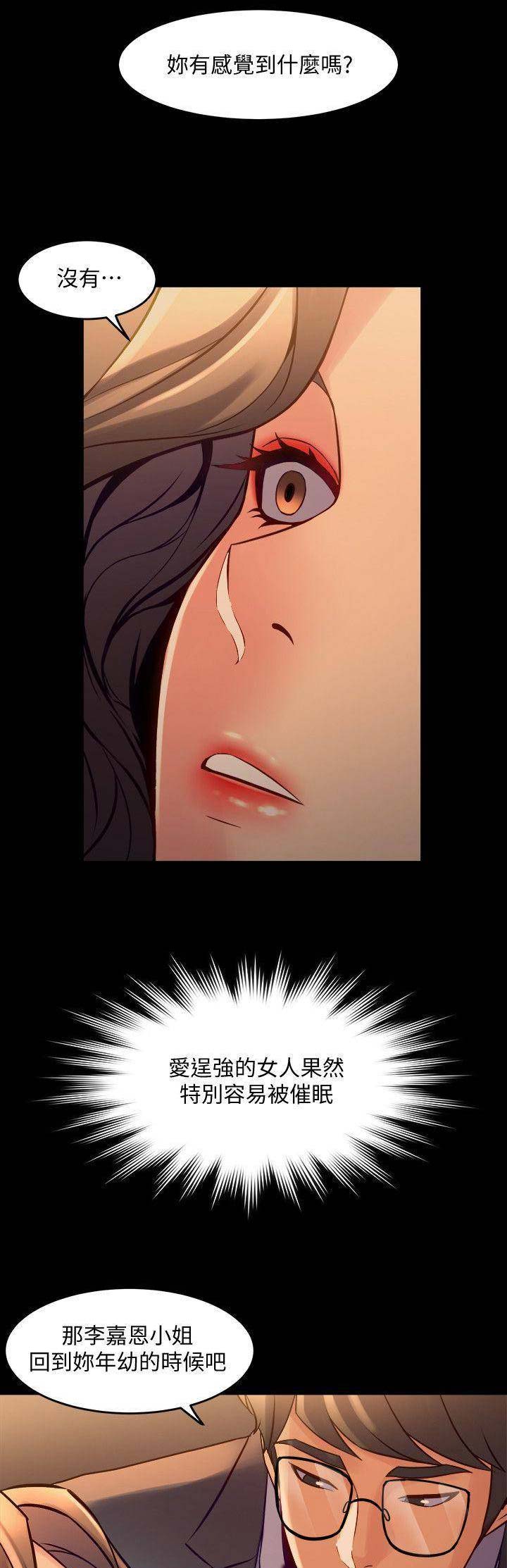 第60话16