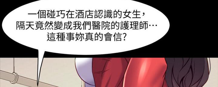 第112话22