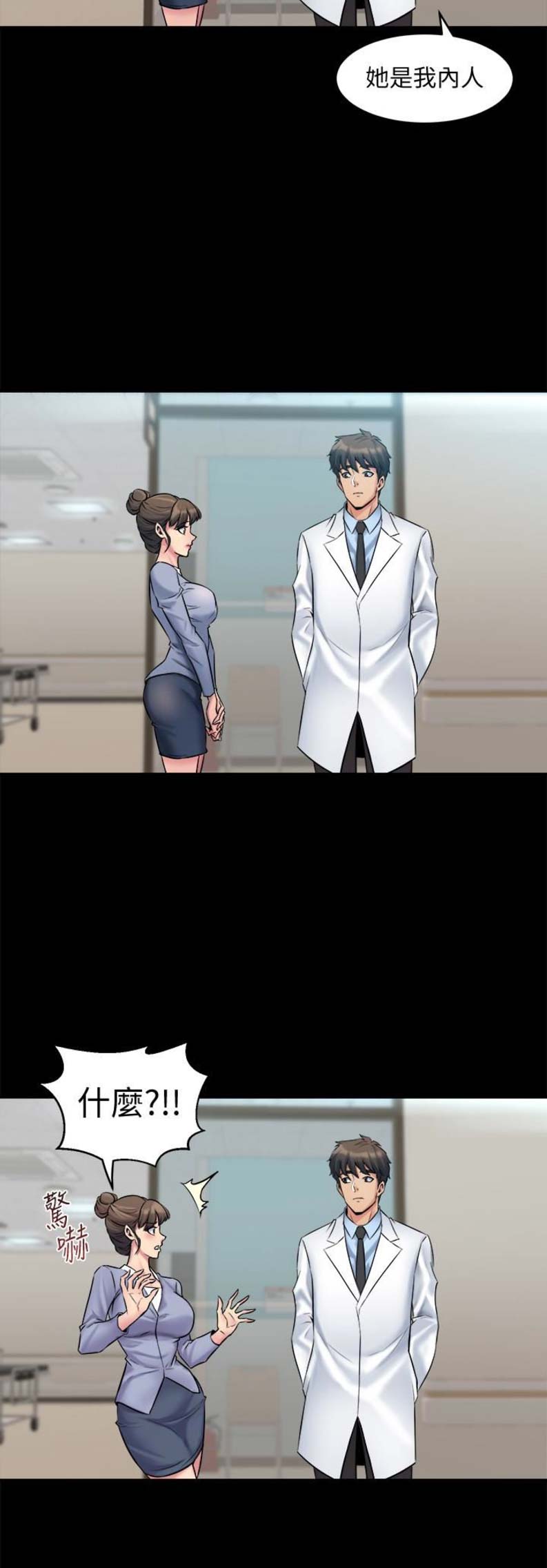 第17话10