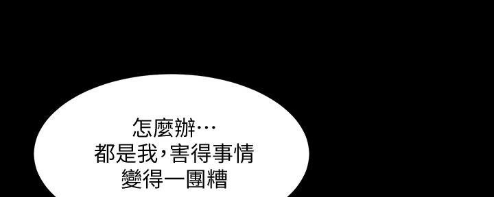 第127话67