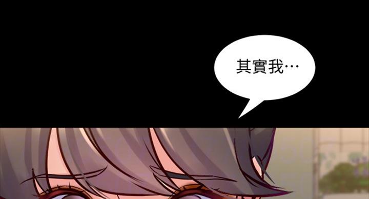 第99话81