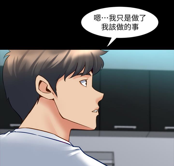 第97话21