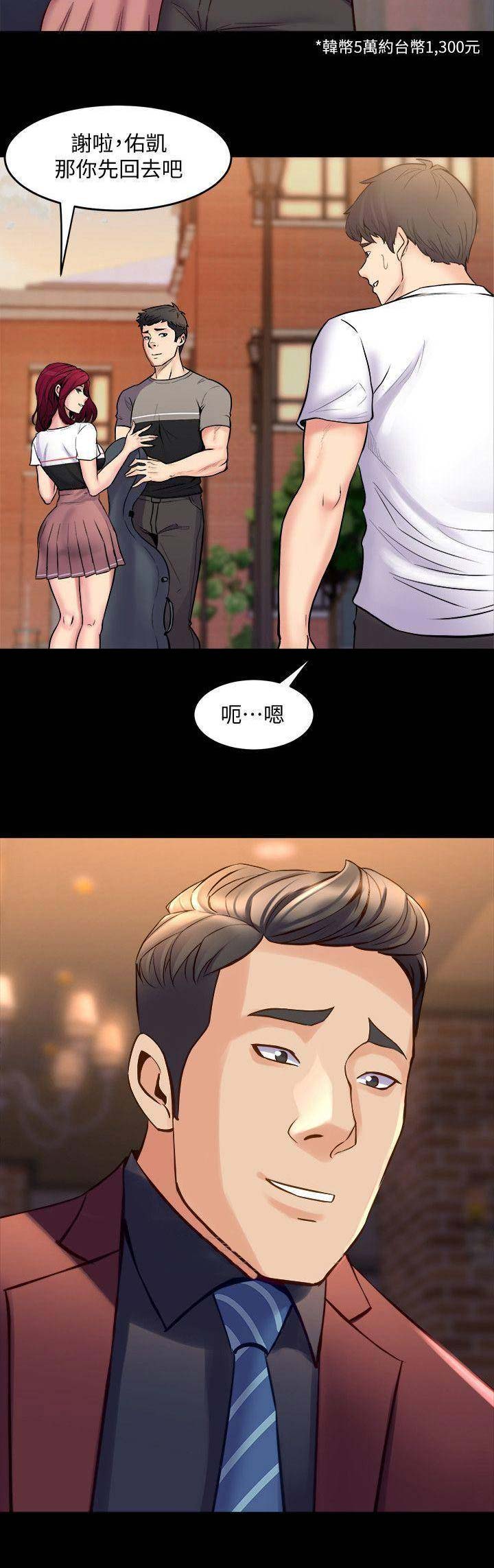 第62话14