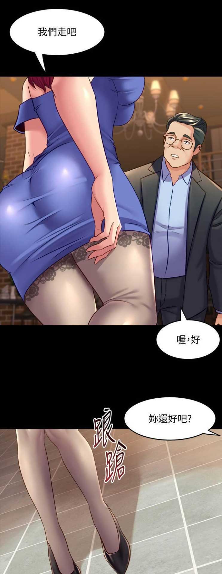 第78话6