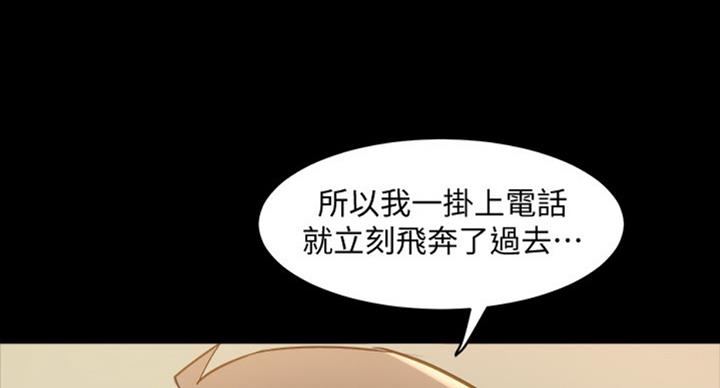 第91话78