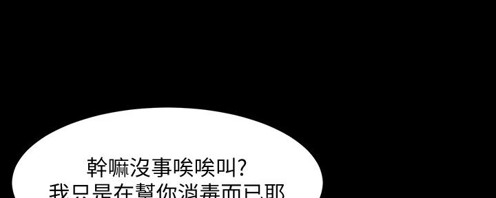 第127话90