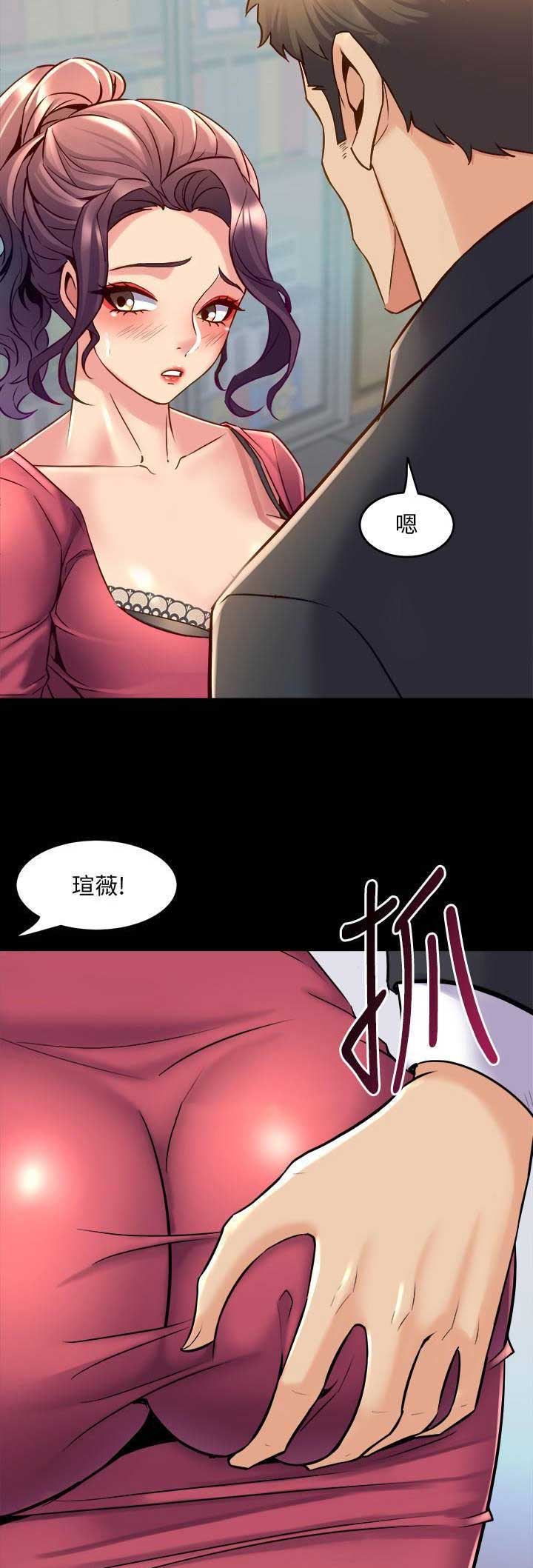 第76话7