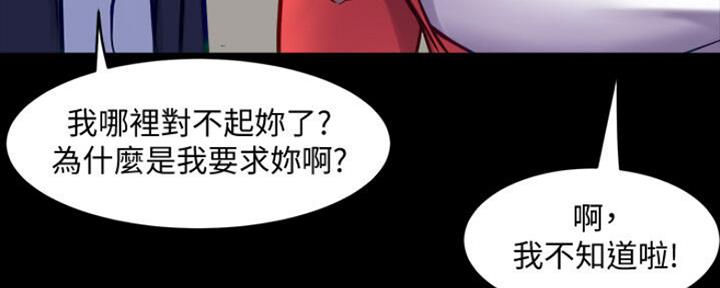 第112话74