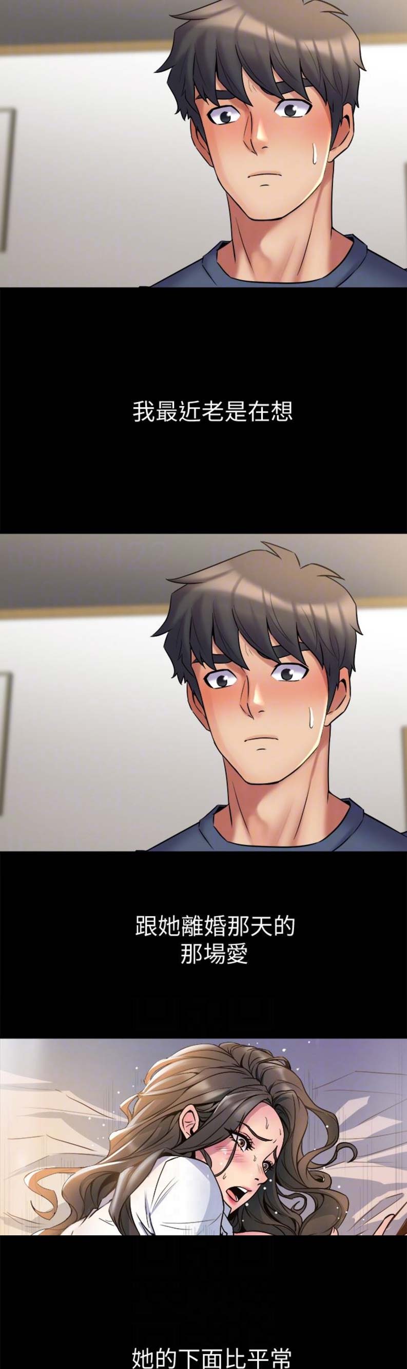 第21话8