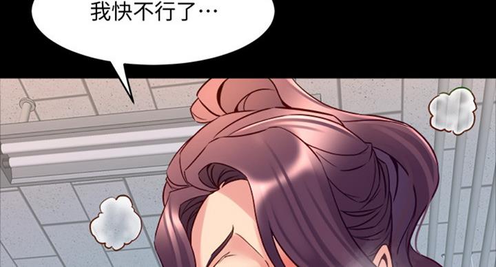 第101话87