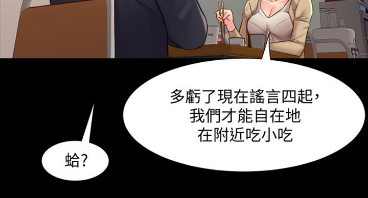 第99话15