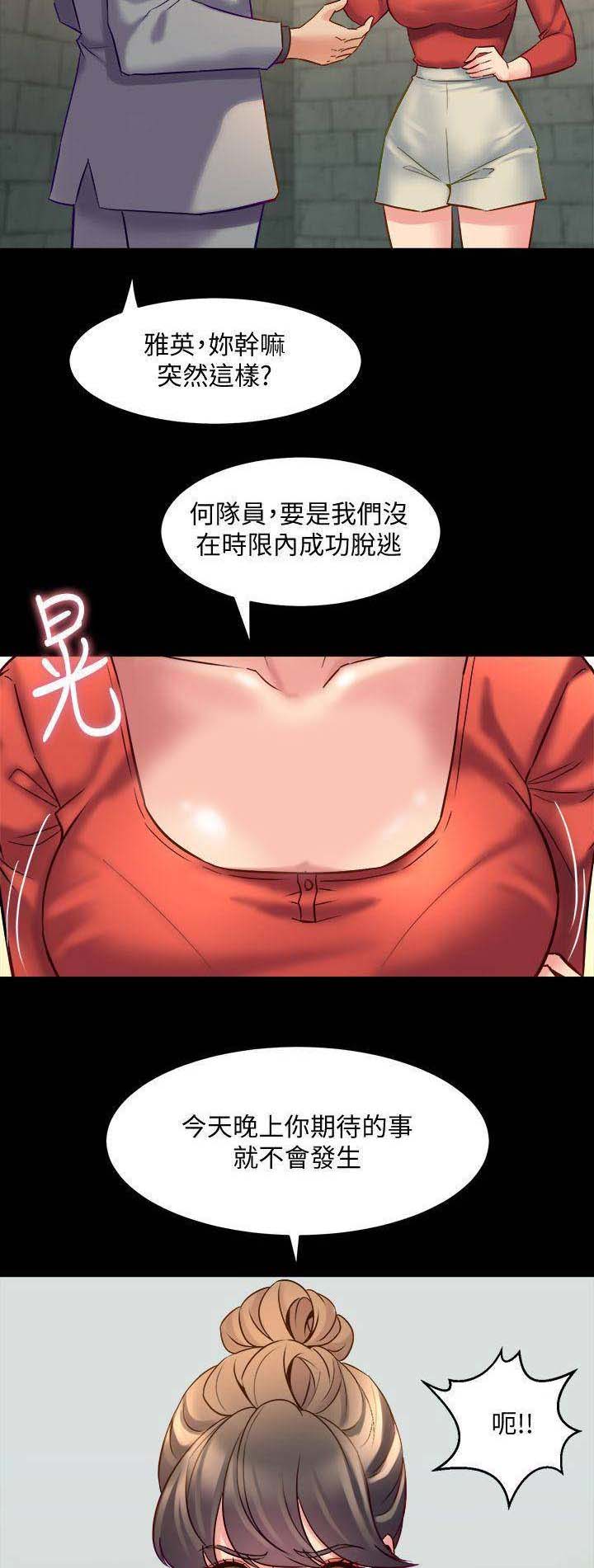 第58话7