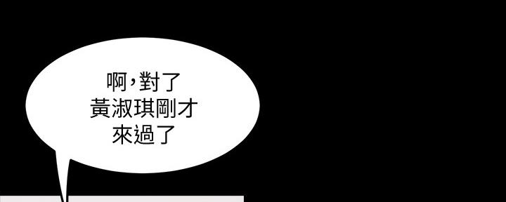 第130话38