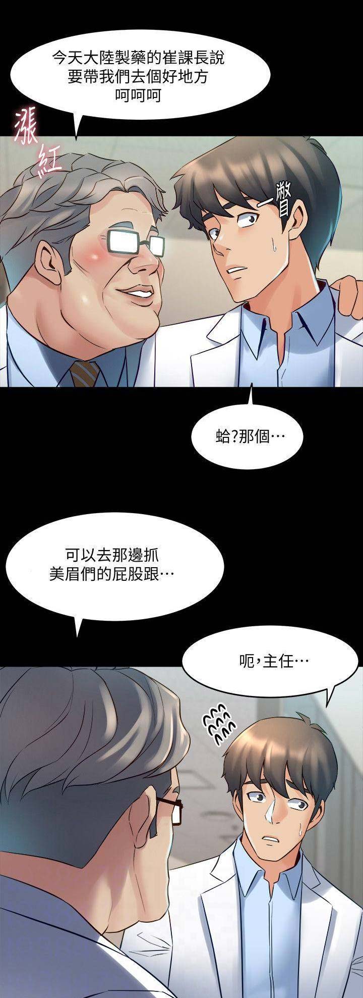 第45话0