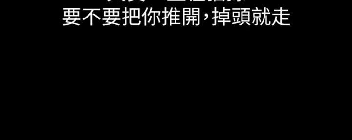 第117话34