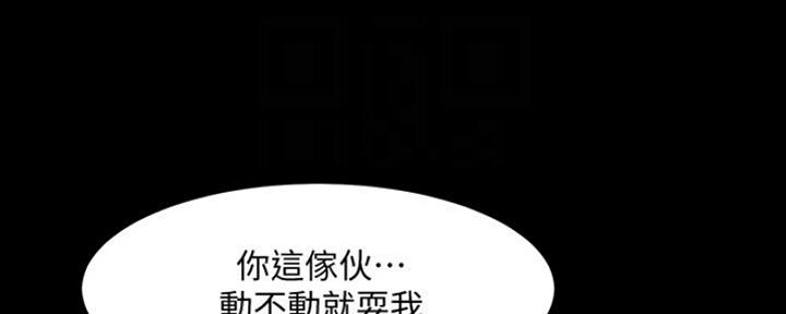 第107话35