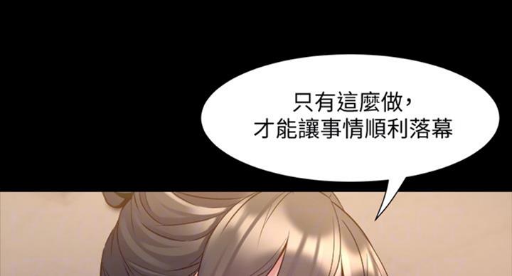 第99话45