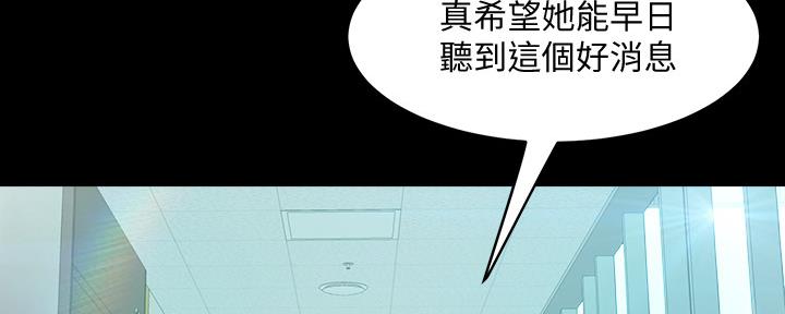 第123话95