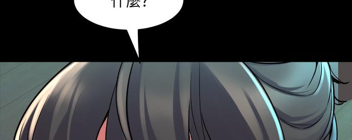 第127话83
