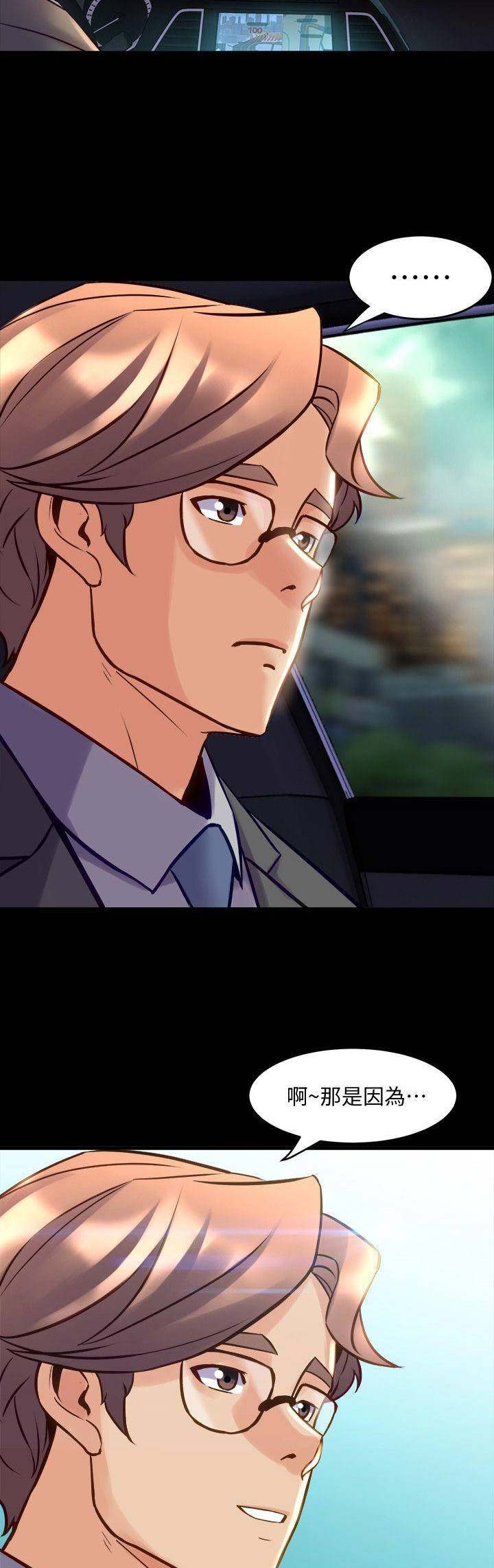第54话7
