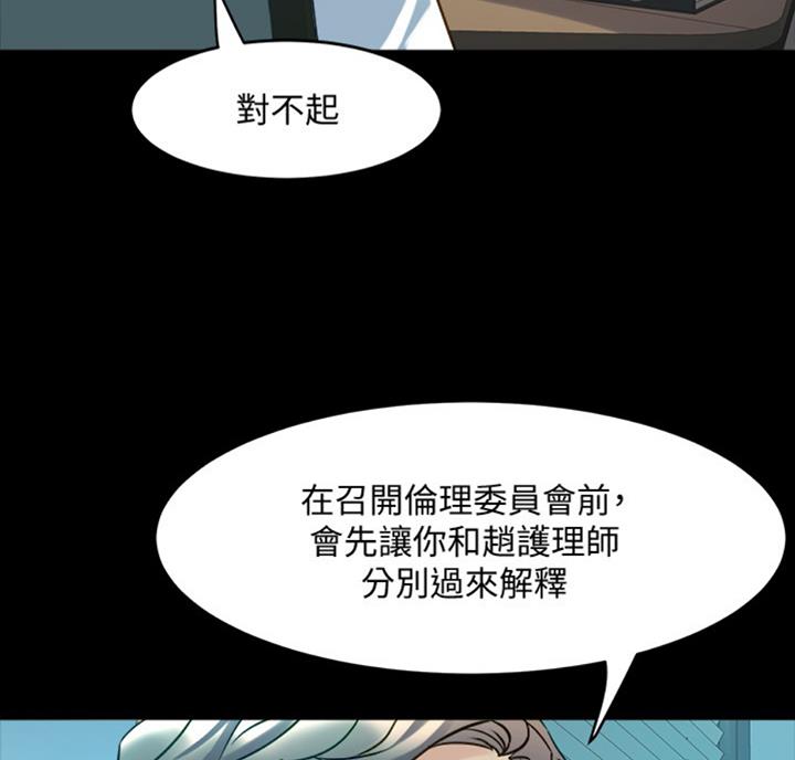第97话43