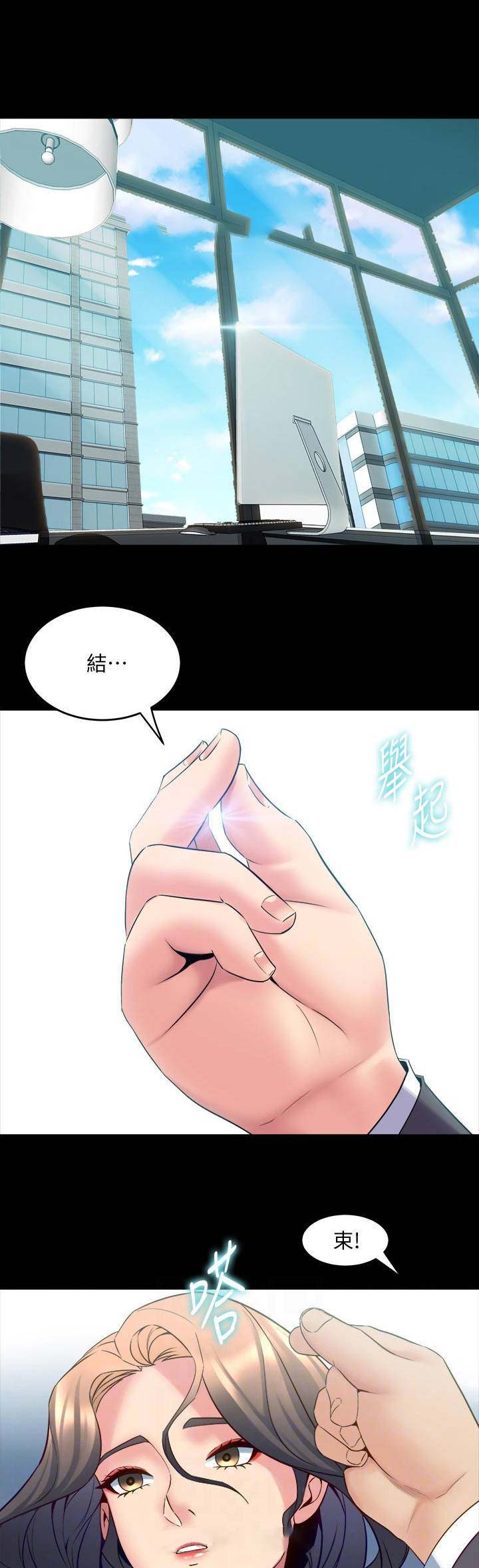 第67话0