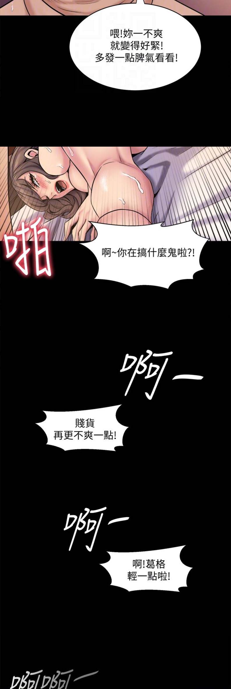 第13话6