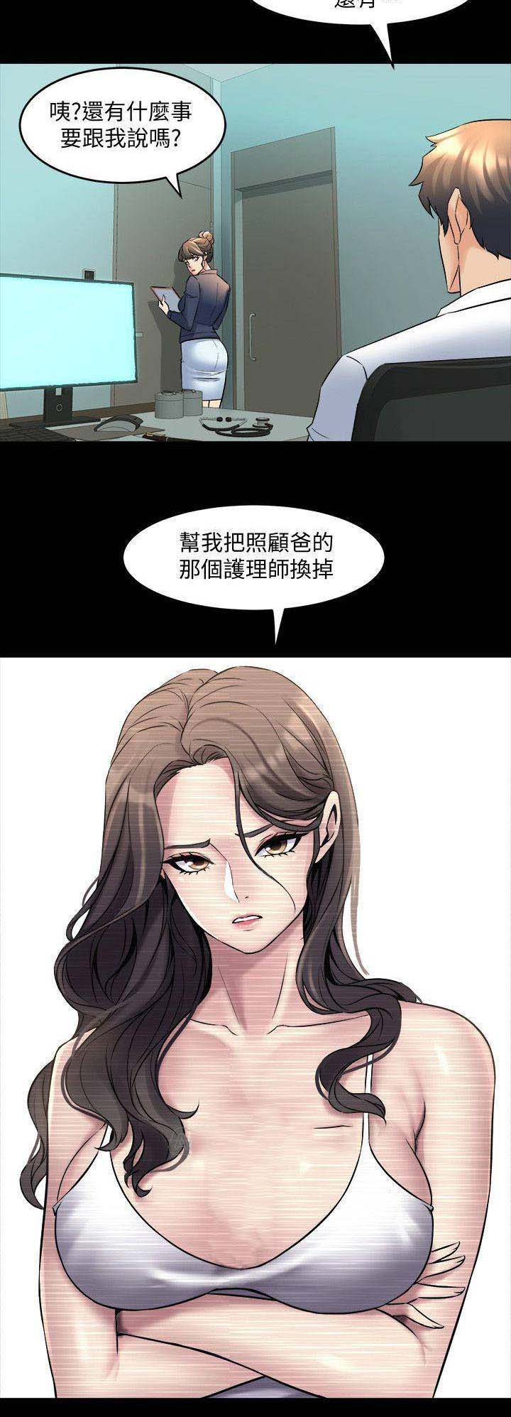 第57话9
